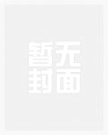 皇叔的美娇妾(古言1v1 h)